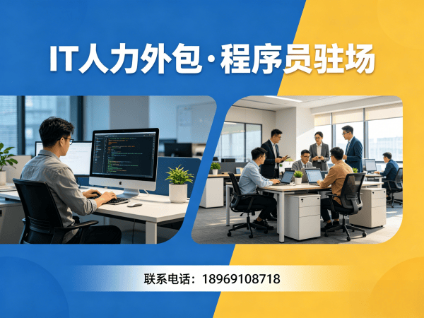 常州AI算法工程师程序员或是工程师人力外包服务指南:聚焦面试安排的全流程保障