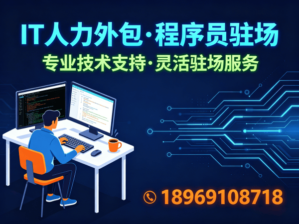 上海机器人SLAM算法工程师程序员或是工程师人力外包纠纷处理机制全解析