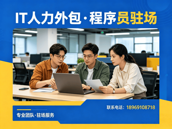 北京Node.js开发程序员或是工程师人力外包服务指南:技术面试把关的全面解析