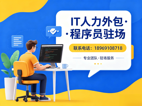 合肥IT人力外包解决方案：机器人SLAM算法工程师快速匹配与技术团队高效搭建