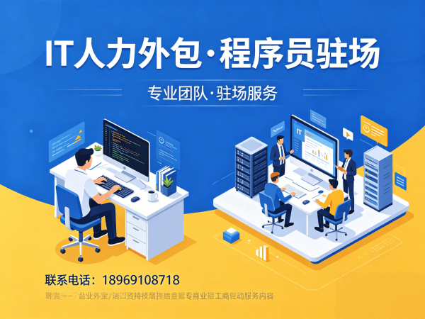 长沙数据标注工程师程序员外包用工风险全解析