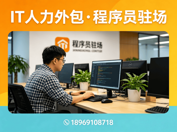 苏州机器人SLAM算法工程师程序员外包合作模式全解析