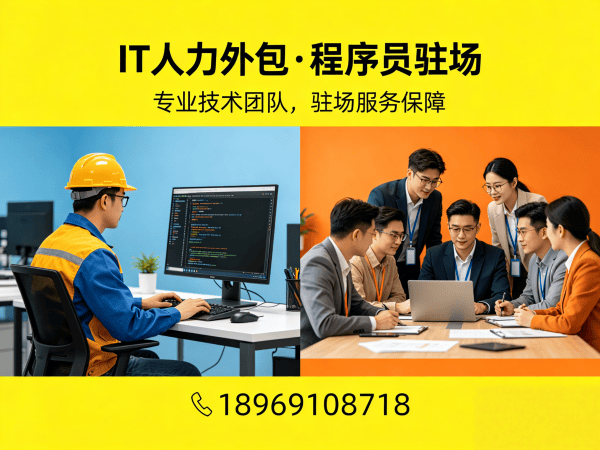 合肥AI算法工程师程序员外包解约流程全解析