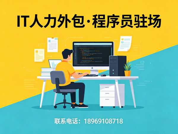 西安数据标注工程师外包项目对接流程全解析