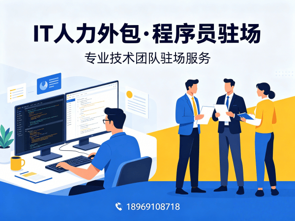 烟台Python开发程序员外包服务:加班费用详解与解决方案