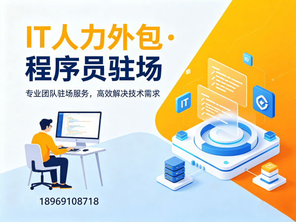 杭州项目经理程序员或是工程师外包服务指南:开票规则详解