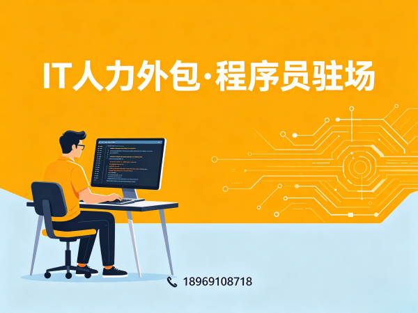 苏州AI训练师程序员外包人员背景调查全解析