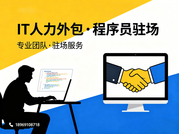 广州机器人SLAM算法工程师程序员外包服务指南:人员稳定性保障解析