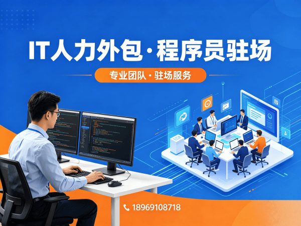 常州AIGC应用开发程序员外包服务指南:人员筛选标准详解