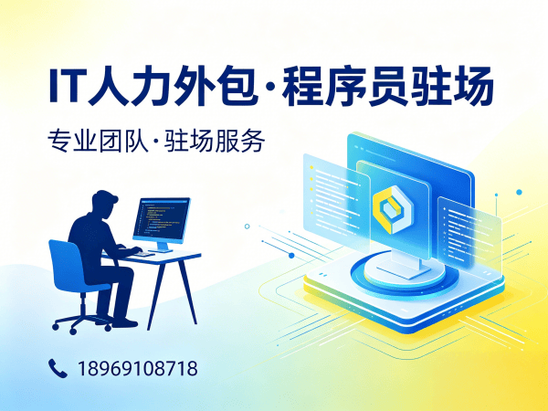 宁波数据标注工程师程序员外包服务指南:人员背景调查全解析