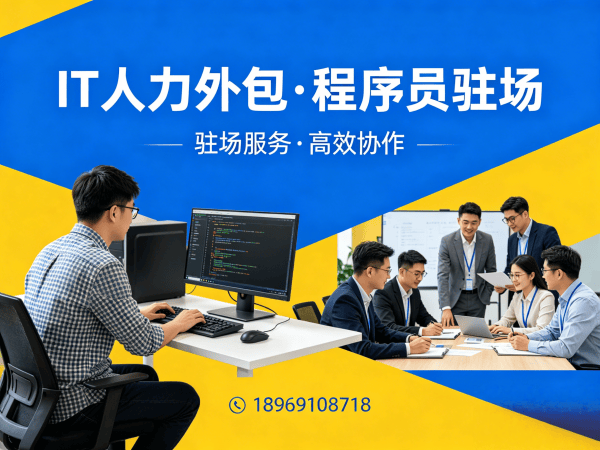 长沙数据标注工程师程序员或是工程师人力外包收费标准详解