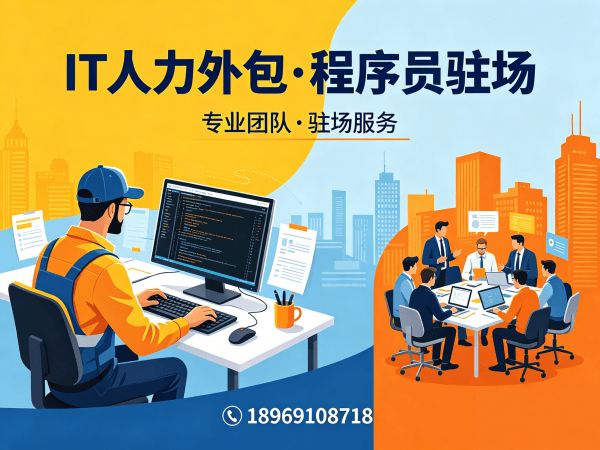 成都产品经理程序员或是工程师人力外包人员背景调查全解析
