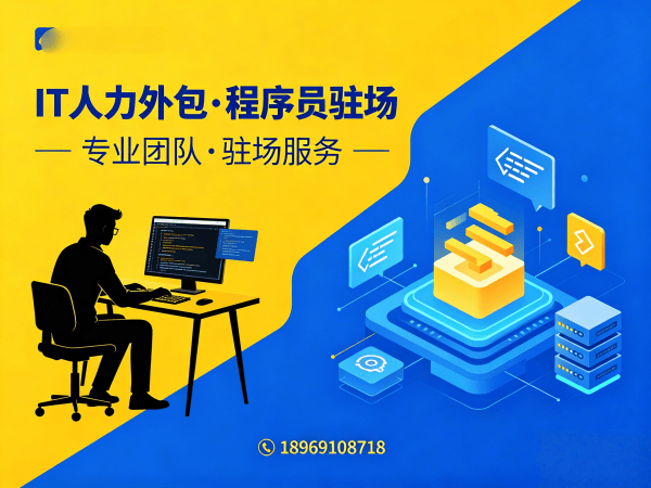 无锡Node.js开发程序员外包服务退款政策详解